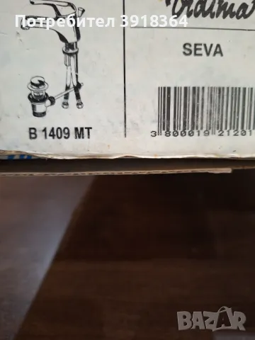 Смесител стоящ на VIDIMA, снимка 6 - Смесители - 49467616