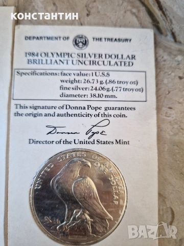 сребърни 1 долар 1983г и 1984г Олимпийски игри, снимка 4 - Нумизматика и бонистика - 53739766