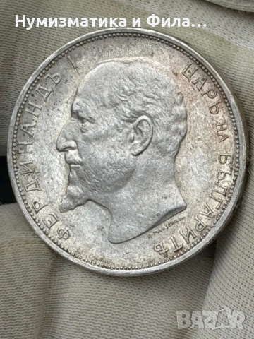 2 лева 1913 година топ релеф, снимка 2 - Нумизматика и бонистика - 53776863