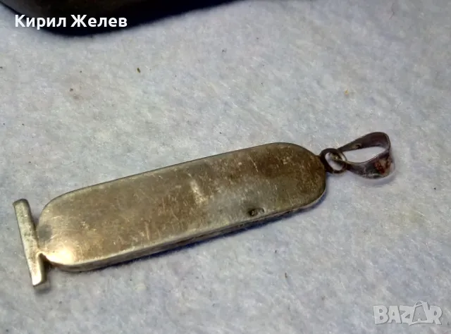 ТРАДИЦИОНЕН ЕГИПЕТСКИ СРЕБЪРЕН МЕДАЛЬОН АМУЛЕТ КАРТУШ Маркирано СРЕБРО ВИСОКА ПРОБА 43640, снимка 14 - Колиета, медальони, синджири - 50073389