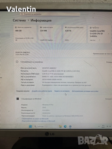 Компютър с i3, 4гб, 500гб, Windows 11 pro, снимка 4 - За дома - 56138741