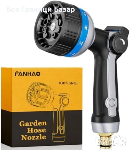 Нов Метален пистолет за маркуч градина двор 10 режима високо налягане