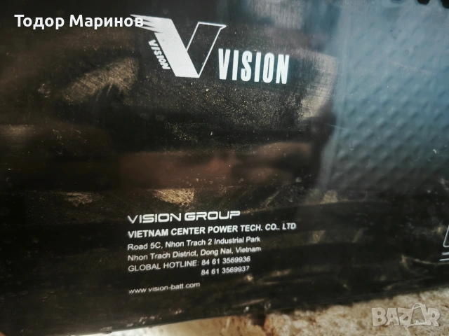 тягов акумулатор 12v200ah 2бр, снимка 3 - Друга електроника - 53129095