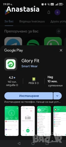 Смарт часовник, снимка 3 - Смарт часовници - 53802452