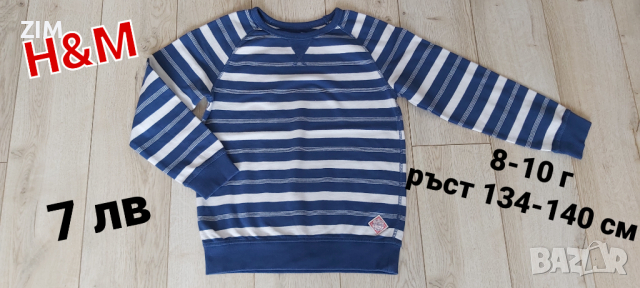 Н&М Детски блузи с дълъг ръкав, снимка 6 - Детски Блузи и туники - 35610302