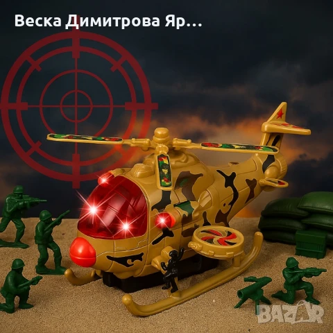 Военен хеликоптер със звук и светлина, снимка 5 - Други - 50958172