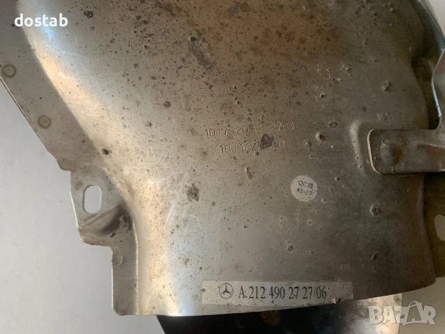 Накрайник за ауспух на Мерцедес W212 , снимка 4 - Части - 51136406