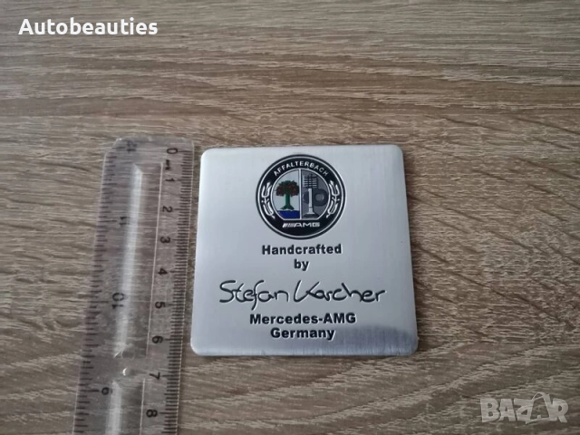 AMG Handcrafted by Stefan Karcher стикер, снимка 2 - Аксесоари и консумативи - 52610426