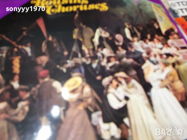 ROUSING CHORUSES 2701261750, снимка 9 - Грамофонни плочи - 53248295