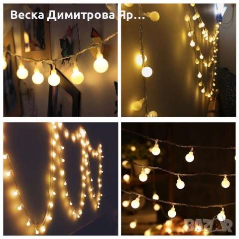 Соларно коледно LED осветление, 60 броя, 6 метра, снимка 9 - Лед осветление - 52262583