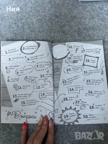 Тайните на Стефи и дневникът на приятелството, снимка 8 - Детски книжки - 51647919