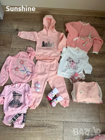 Детски екип, снимка 1