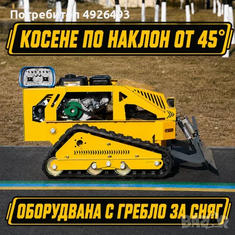 🚜 ВНОС НА МУЛЧЕРИ ОТ КИТАЙ ПО ПОРЪЧКА, снимка 6 - Градинска техника - 56124654