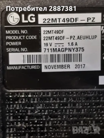 LG22MT49DF-pz    EAX67276303(1.0) на части, снимка 2 - Части и Платки - 48408249