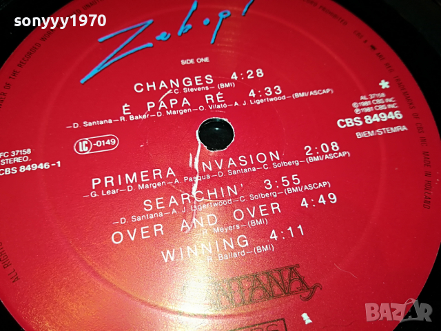 SOLD-SANTANA MADE IN ENGLAND 0504222119, снимка 15 - Грамофонни плочи - 36358268