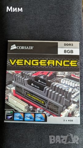 Рам памет DDR3 Corsair 1866 2x4gb kit