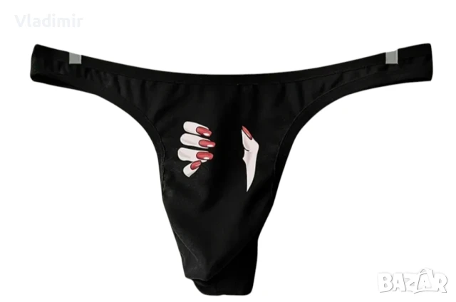 Стилни прашки