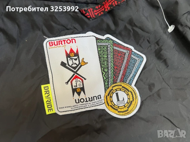 Водоустойчиво Ски/ Сноуборд яке Burton 10к, снимка 4 - Якета - 53115650