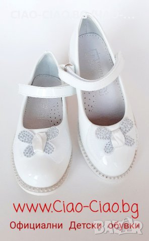 Официални Детски Обувки, Балеринки, Пантофки, Сандали за момиче, снимка 13 - Детски обувки - 41382275