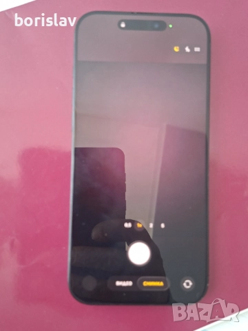 Айфон16про макс