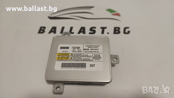 БАЛАСТ МОДУЛ XE D1S D1SUNI W003T20071 MITSUBISHI-ELECTRIC