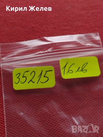 МОНЕТА 10 стотинки 1913г. ЦАРСТВО БЪЛГАРИЯ ПЕРФЕКТНО СЪСТОЯНИЕ СТАРА РЯДКА ЗА КОЛЕКЦИЯ 35215, снимка 12 - Нумизматика и бонистика - 39332378