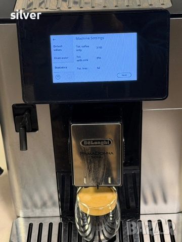 Кафемашина кафе автомат delonghi Primadonna SOUL с гаранция, снимка 10 - Кафемашини - 53573966