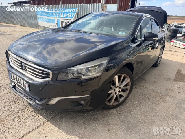 Peugeot 508, 1.6 BlueHDI, двигател BHZ, 10 JBHC, 120 кс., автоматик, 2016 г., Пежо 508, engi