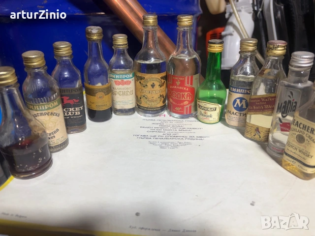 Стъклени ретро шишенце