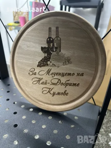 Подарък за кумове -гравирана дъска, снимка 2 - Дърводелски услуги - 49715298