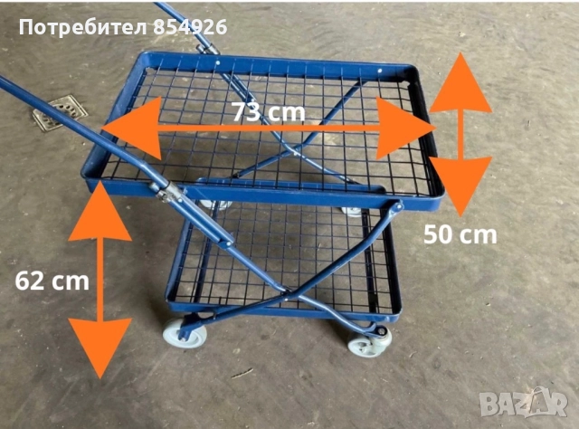 Сгъваеми метални колички 24 броя, снимка 4 - Друго търговско оборудване - 52354500
