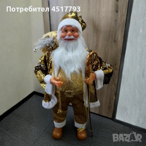 Луксозна коледна фигура Дядо Коледа в златно 