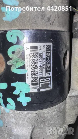 Стартер за Suzuki Wagon r 2000 - M002T46081, снимка 2 - Части - 49943659