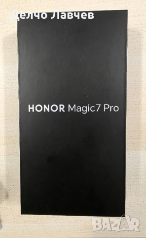 Неразпечатан Honor Magic 7 pro, 512 GB/ 12 GB