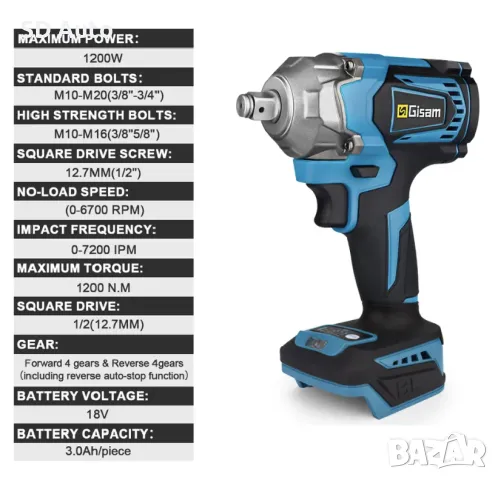 Безчетков Акумулаторен Гайковерт GISAM  1200 Nm, снимка 2 - Други инструменти - 48480063