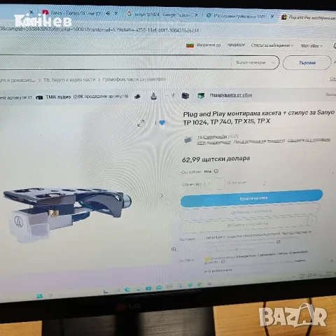 Audio-technika AT3600L магнитен Stylus LP , снимка 7 - Грамофони - 55772435