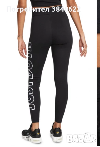 Дамски клин Nike Черен, снимка 2 - Клинове - 52809241