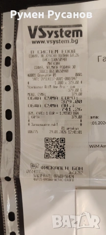 Wiim Amp Pro , снимка 4 - Ресийвъри, усилватели, смесителни пултове - 53596708