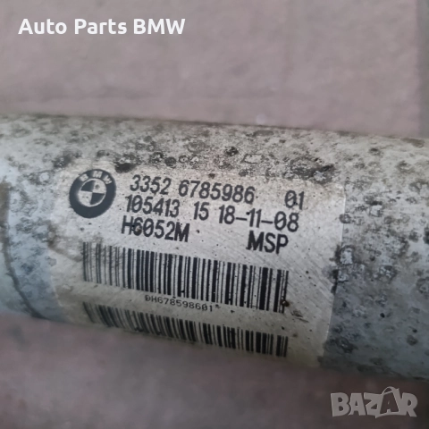 Задни М тех Амортисьори БМВ Е60 Е61 M tech BMW E60 E61 Задни амортисьори М техник Макферсони, снимка 5 - Части - 47441317