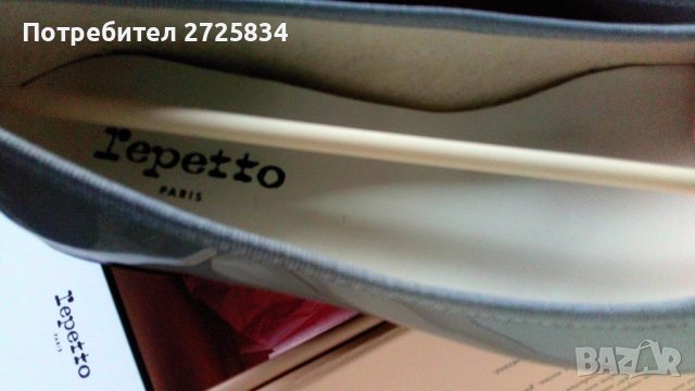 НОВИ обувки, Ballerines Cendrillon на Maison Repetto, Париж, 38.5 размер, снимка 13 - Дамски ежедневни обувки - 39884733