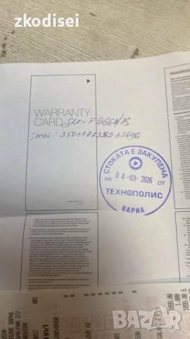 Samsung Z Fold 7 /512Gb/ НОВ! +ГАРАНЦИЯ!!!, снимка 4 - Samsung - 53763670