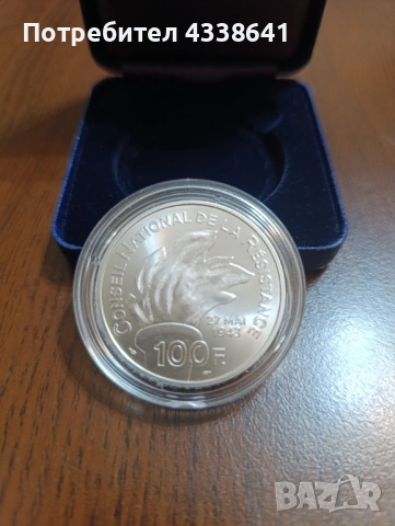 100 франка 1993, снимка 2 - Нумизматика и бонистика - 53025781