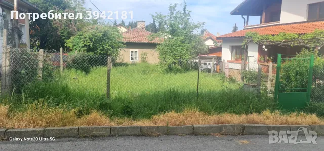 Продавам имот, снимка 1