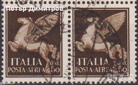 Клеймована марка Кон Пегас 1930 от Италия, снимка 2 - Филателия - 53614264