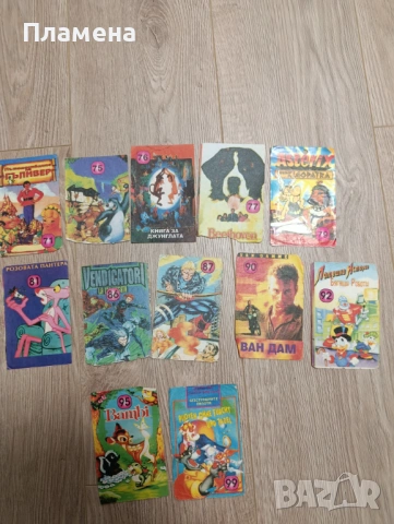 Миришещи листчета, картинки и корици , снимка 14 - Колекции - 53744229