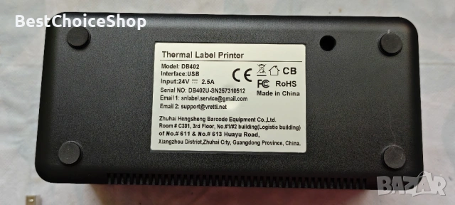 Термопринтер за етикети Vretti товарителници на куриери, без мастило., снимка 7 - Принтери, копири, скенери - 53639815