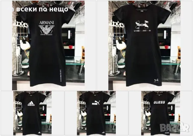 Under Armour👗Guess👗Puma👗Adidas👗Emporio Armani Дамска Черна Рокля С Къс Ръкав Код D2406