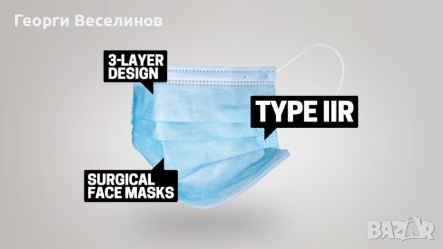 Трипластови медицински маски за еднократна употреба IIR, снимка 2 - Други - 44230150