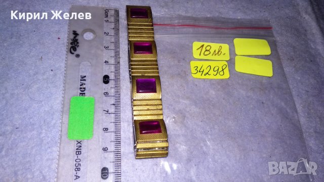 СТАРА МАРКОВА - ЛУНЕН ТИГЪР РАЗТЕГЛИВА МАГНИТНА ВИНТИДЖ ГРИВНА ПРАВЕНА в ЯПОНИЯ с МАРКИРОВКИ 34298, снимка 2 - Антикварни и старинни предмети - 38950260