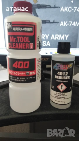 Боички за аерограф,аерографи и други НОВИ, снимка 7 - Такъми - 51005352